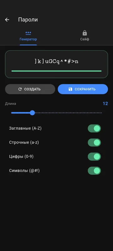 Скриншот Tooliz: генератор паролей
